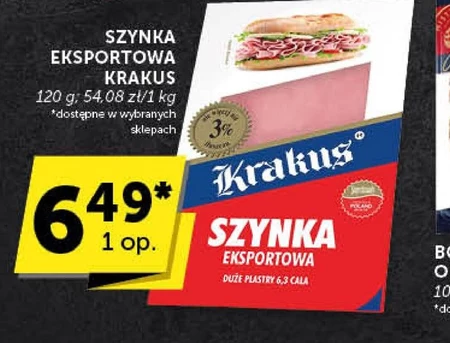 Шинка Krakus