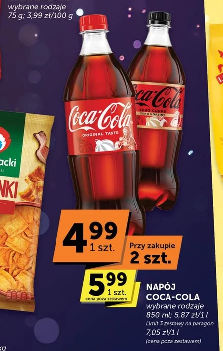 Газований напій Coca-Cola