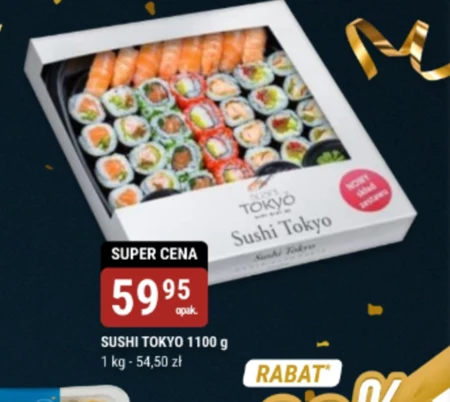 Суші Sushi Tokyo