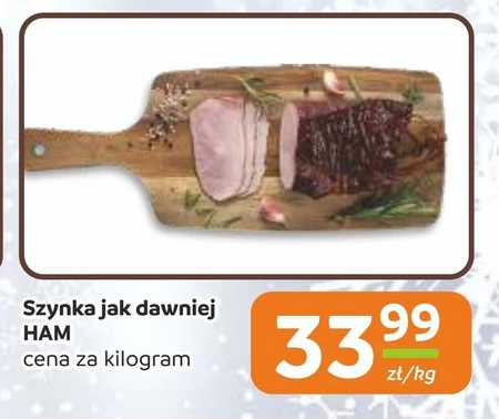 Шинка HAM