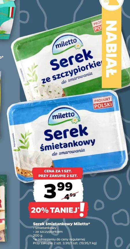 Вершковий сир Miletto