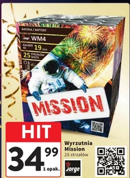 Пускова установка для феєрверків Mission