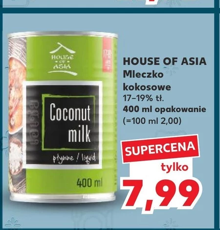 Кокосове молоко House of Asia