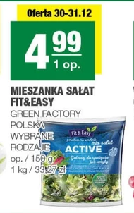 Мікс салатів Fit & Easy