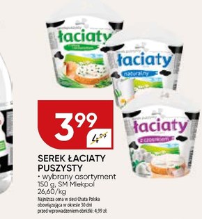 Łaciaty Serek puszysty z czosnkiem 150 g niska cena