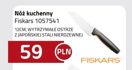 Кухонний ніж Fiskars