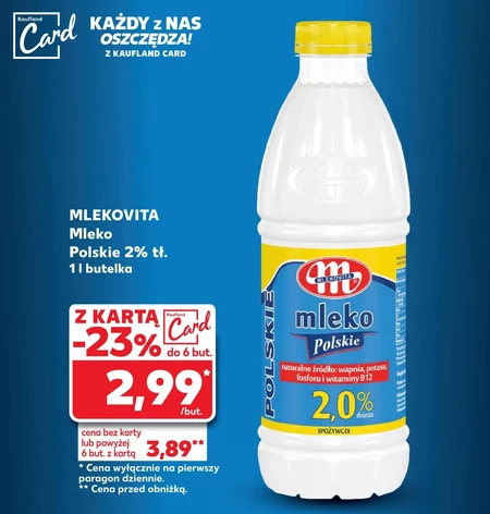 Молоко Mlekovita