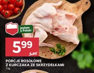 Порція бульйону Polski