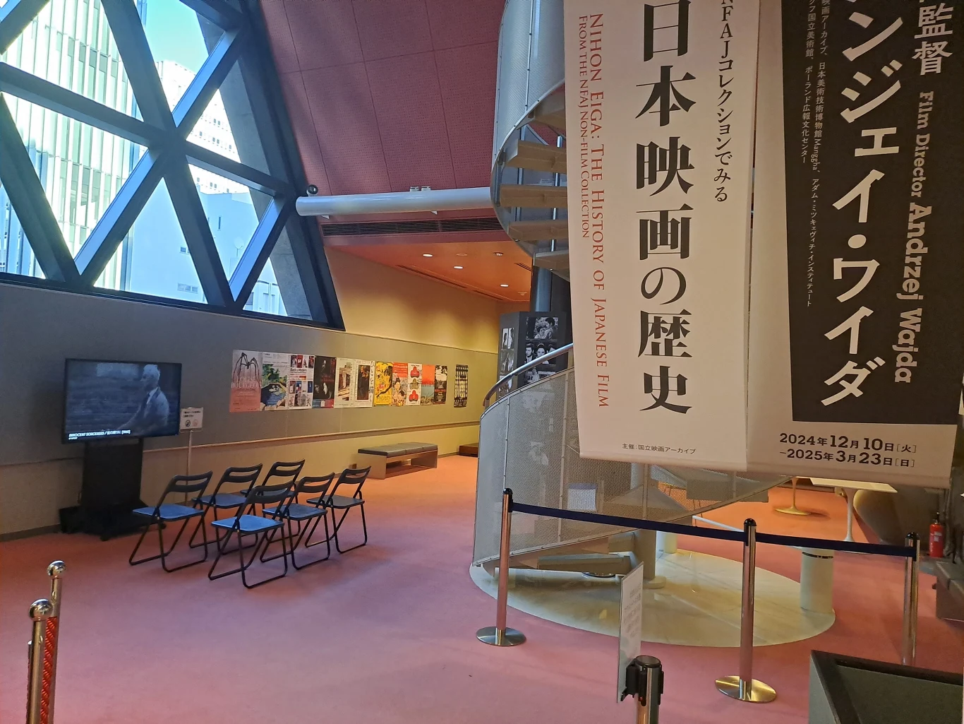 Wystawa Andrzeja Wajdy w Tokio