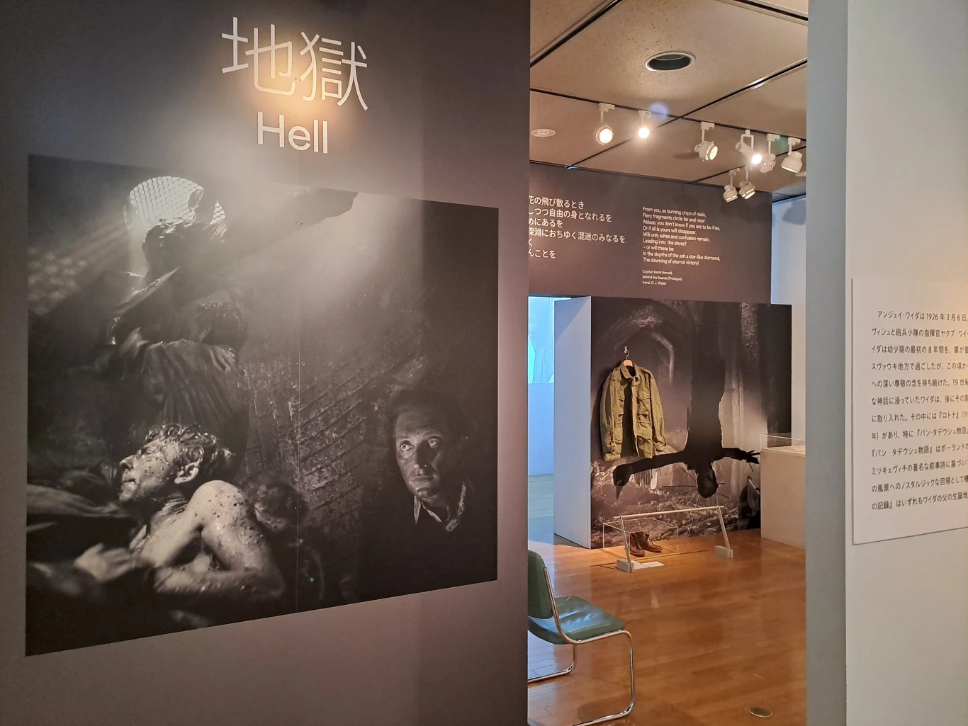 Wystawa Andrzeja Wajdy w Tokio