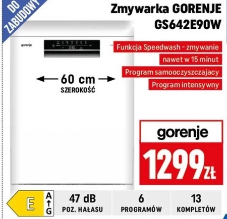 Посудомийна машина Gorenje