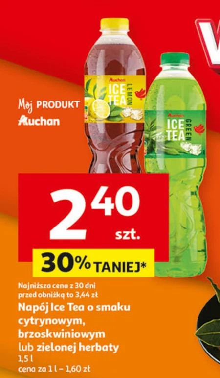 Холодний чай Auchan