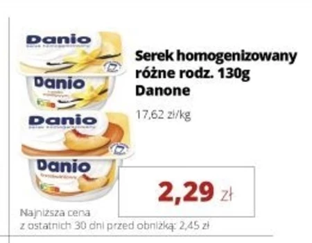 Гомогенізований сир Danio