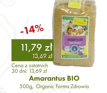 Амарант Organic Farma Zdrowia