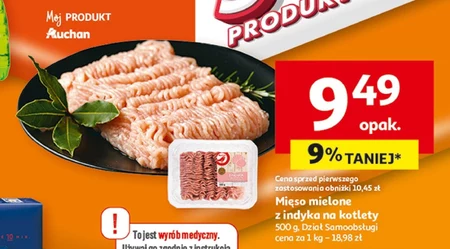 М'ясний фарш Auchan