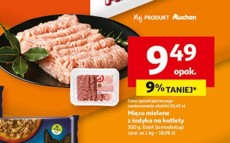 М'ясний фарш Auchan