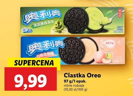 Ciastka Oreo