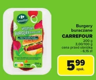 Бургери Carrefour