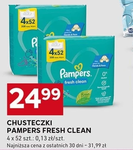 Серветки Pampers