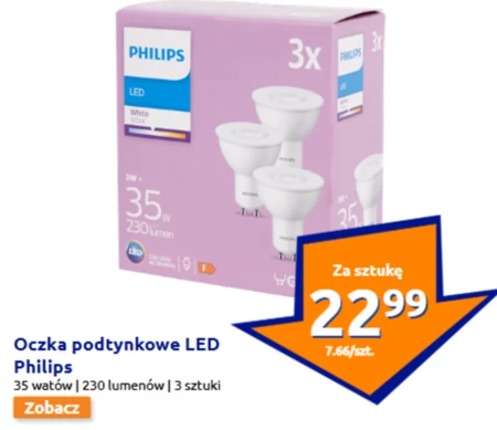 Лампочка Philips