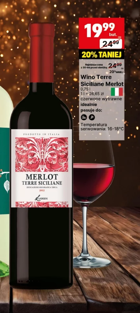 Сухе вино Merlot