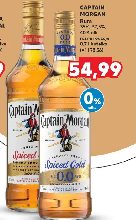 Ром Captain Morgan