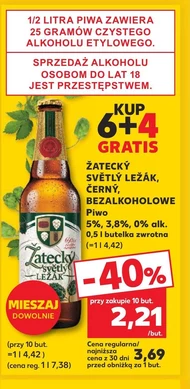 Пиво Zatecky