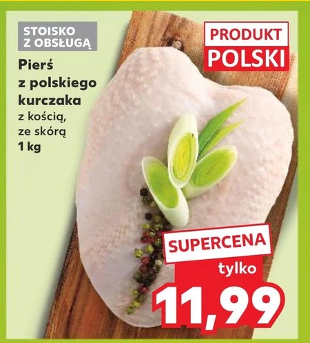 Куряча грудка Polski