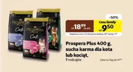 Корм для котів Prospera Plus