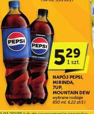 Випий Pepsi