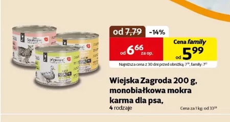 Корм для собак Wiejska Zagroda