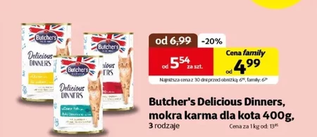 Вологий корм для котів Butcher's