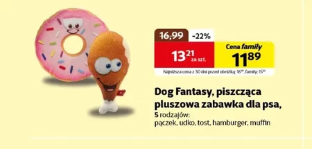 Іграшка для собак Dog Fantasy