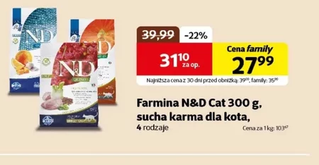 Корм для котів Farmina