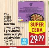 Пригнися Asia Green Garden