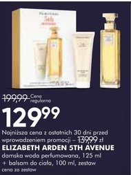 Жіноча парфумована вода Elizabeth Arden