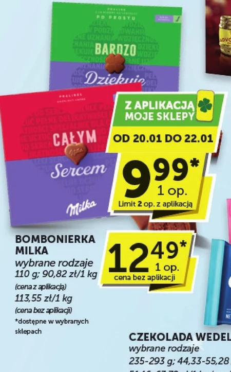 Шоколадна коробка Milka