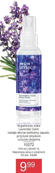 Туман для тіла Avon