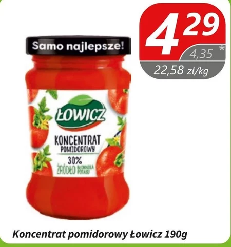 Томатний концентрат Łowicz