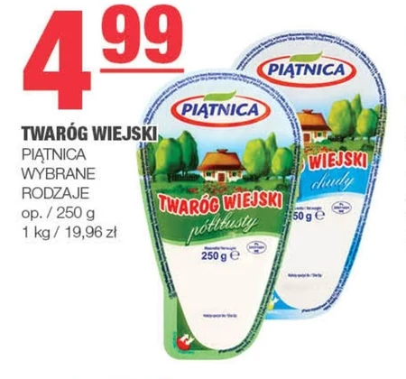 Сир Piątnica