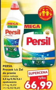 Пральний порошок Persil