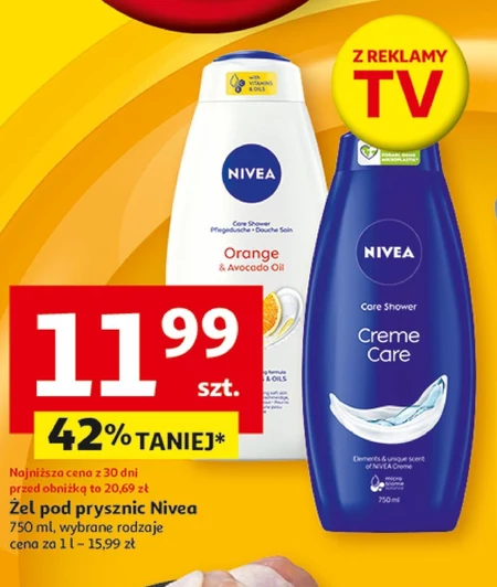 Гель для душу Nivea