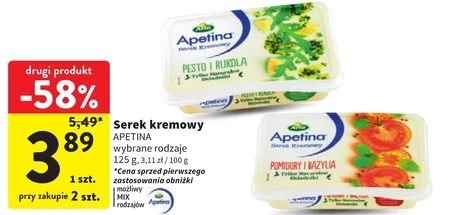 Вершковий сир Apetina