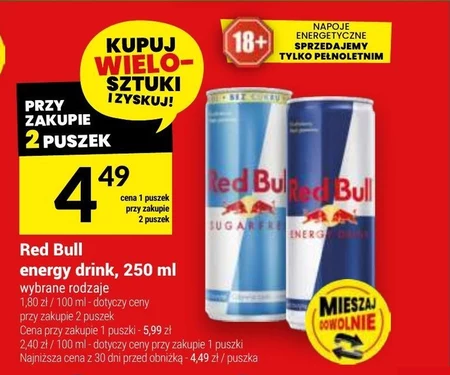 Енергетичний напій Red Bull