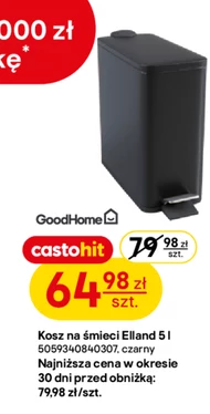 Кошик для сміття GoodHome