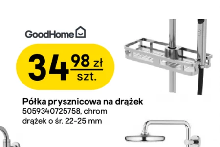 Поличка GoodHome