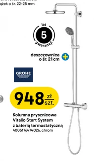 Душова колонка Grohe