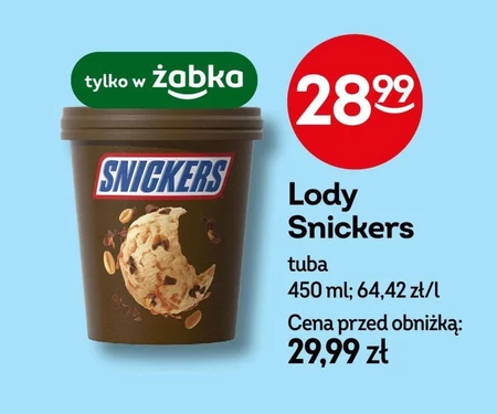 Морозиво Snickers