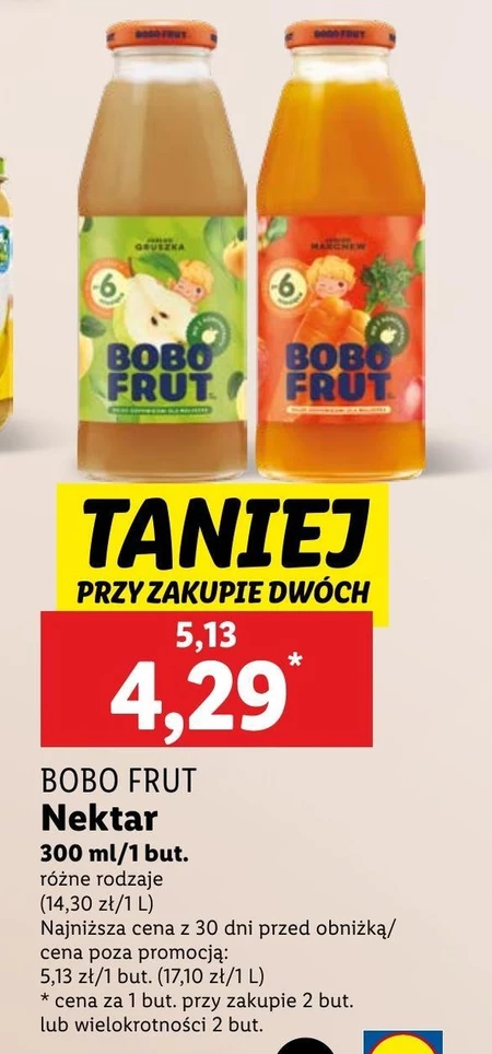 Нектар Bobo Frut