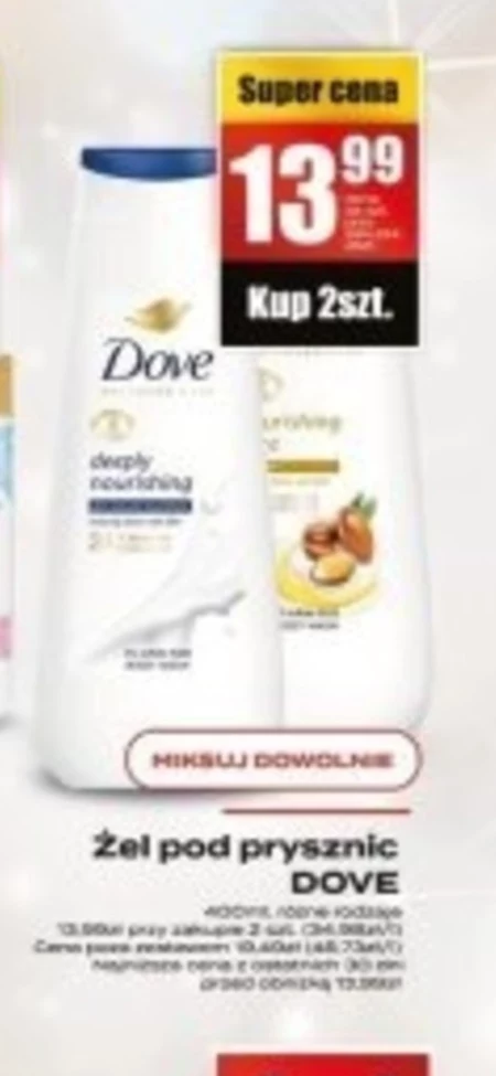 Гель для душу Dove